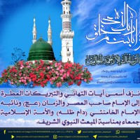 مناسبات دينية 